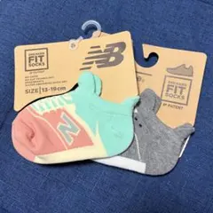 New Balance キッズ靴下 2足セット 13-19cm
