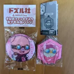 ドズル社　おおはらMEN MENフクロウセット