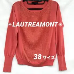 ロートレアモン ニット