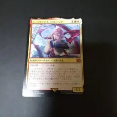 シーンドライブ、ライトニング 日1