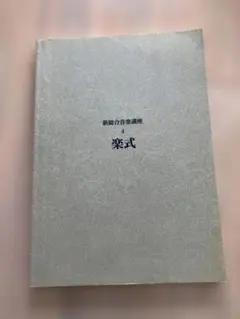 Item thumbnail for item 547e60a3-bd48-4729-adbb-887d3a6625a8