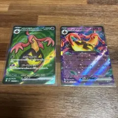 パンプジンex SR・パンプジンex RRのサムネイル