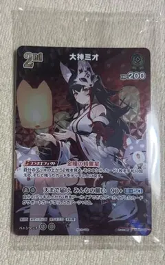 2026年最新】hBP07 029[UR]：大神ミオの人気アイテム - メルカリ
