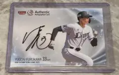 2025年最新】古川雄大 サインの人気アイテム - メルカリ