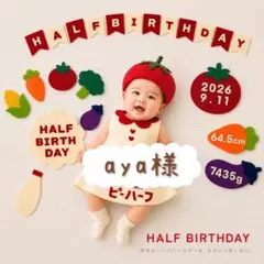 【aya様】 花襟　ワンピース　ハーフバースデー