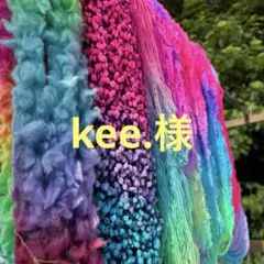 kee.様