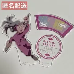 ♡綾部喜八郎 アクリルスタンドコレクションLite 忍たま乱太郎