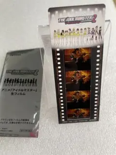 アイドルマスター2　生フィルム　先着予約特典