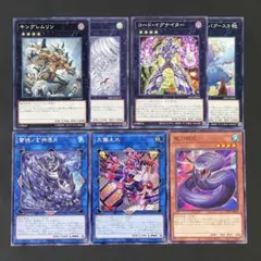 遊戯王　キングレムリン　コードイグナイター　夜刀蛇巳　各1枚他