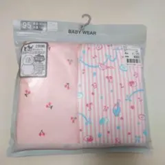 トレーニングパンツ 95cm 2枚組