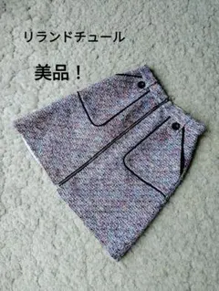 超美品！Rirandture マルチカラー タイトスカート サイズ1