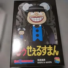 400% キューブリック・ベアブリック