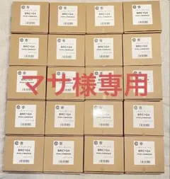 マサ様専用 ダイキン リモコンボックス BRC1G4 20個セット