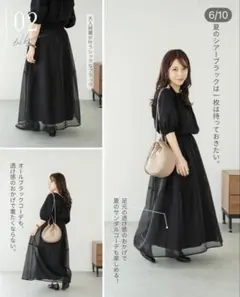 しまむら talbyyumi 黒のフレアスカート Mサイズ