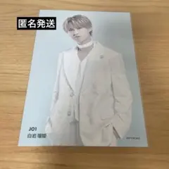 JO1 WANDERING タワレコ フライヤー 白岩瑠姫