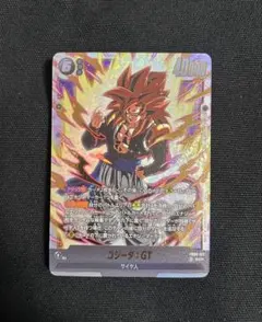 ドラゴンボールフュージョンワールド ゴジータ GT FB09-123 SCR