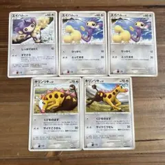 エイパム　キリンリキ　ポケカ　まとめ売りのサムネイル