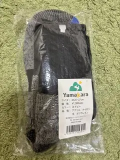 yamakara 登山用靴下　25〜27