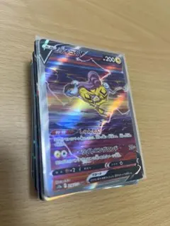 2025年最新】ライコウv sarの人気アイテム - メルカリ