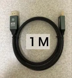 Veetop Displayport ケーブル DP to DPテレビ１M
