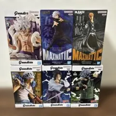 鬼滅の刃 グランディスタ マキシマティック フィギュア 9個セット