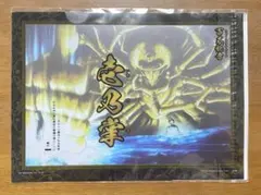 一番くじ HUNTER×HUNTER キメラアント編 クリアファイル 新品未開封