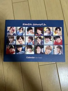 関西ジャニーズ　カレンダー2021〜2022