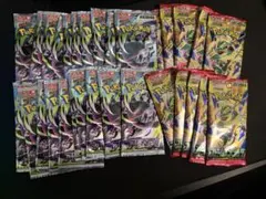 ポケモンカードゲーム 拡張パック アビスアイ ストームエメラルダ サーチ済み