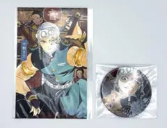 鬼滅の刃 宇髄天元 缶バッジ ポストカード