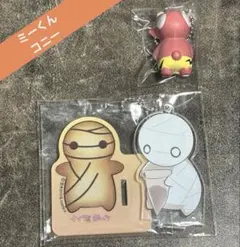 ミイラの飼い方　アクリルキーホルダー　キーホルダー　ミーくん　コニー