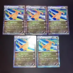 カイリュー DS ドラゴンセレクション 良品~美品 005/020 - メルカリ
