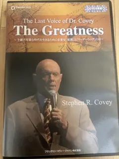 The Best of Dr. Covey DVD 7つの習慣 - メルカリ