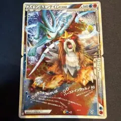 ホウオウ & ルギア ホログラム仕様 ポケモンカード - メルカリ