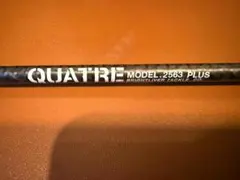 2025年最新】ブライトリバー キャトルの人気アイテム - メルカリ