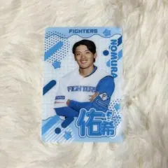 北海道日本ハムファイターズ 野村佑希 クリアカード