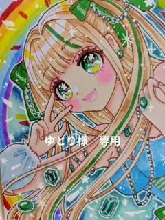 ゆとり様　専用　オリジナル手描きイラスト原画「エメラルド」