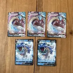 ポケモンカード ラプラスV VMAX 5枚セット