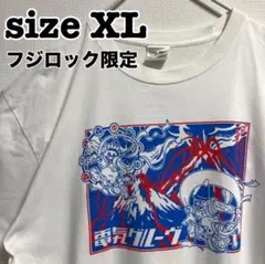 フジロック21限定）電気グルーヴ　Tシャツ　サイズXL 岩盤ボディ◆