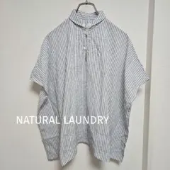 ★美品★NATURAL LAUNDRY ストライプ 半袖 プルオーバーのサムネイル