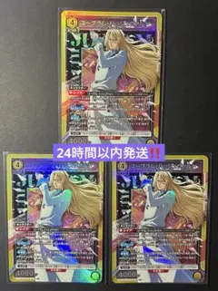 ユニオンアリーナ ユーグラム・ハッシュヴァルト SR 4枚セット BLEACH