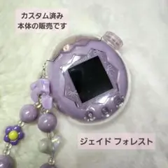 【動作確認済】人生ゲームキャンディ　バニラミルク　たまごっち風　平成レトロ 平成レトロ タカラ人生ゲームキャンディ バニラミルク 希少ゲーム
