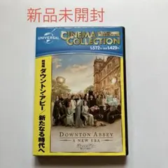 2026年最新】ダウントンアビー dvdの人気アイテム - メルカリ