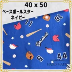2026年最新】野球柄 ランチョンマットの人気アイテム - メルカリ