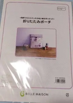 れんれん＠プロフ必読様 リクエスト 2点 まとめ商品