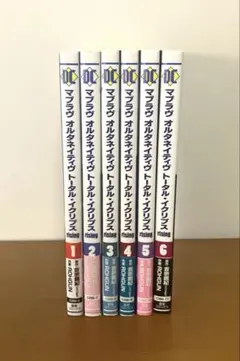 2025年最新】マブラヴオルタネイティブの人気アイテム - メルカリ