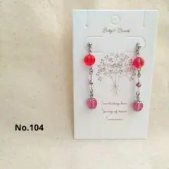 【No.104】ピンクのしずくが揺れる大人可愛いシルバーカラー ピアス