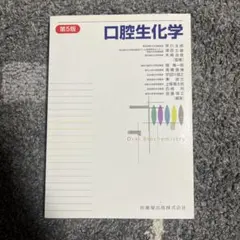 Item thumbnail for item 62fadaa3-a78d-4f0b-bcc9-3c669aabb645