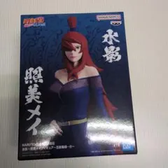NARUTO 疾風伝 照美メイ フィギュア 五影集結のサムネイル