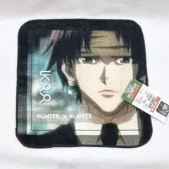 新品　HUNTER x HUNTER　しまむら　クロロ　ハンカチ　ミニタオル