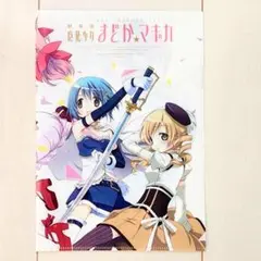 魔法少女まどか☆マギカ クリアファイル まとめ売り 2026年最新】劇場版 まどか クリアファイルの人気アイテム - メルカリ